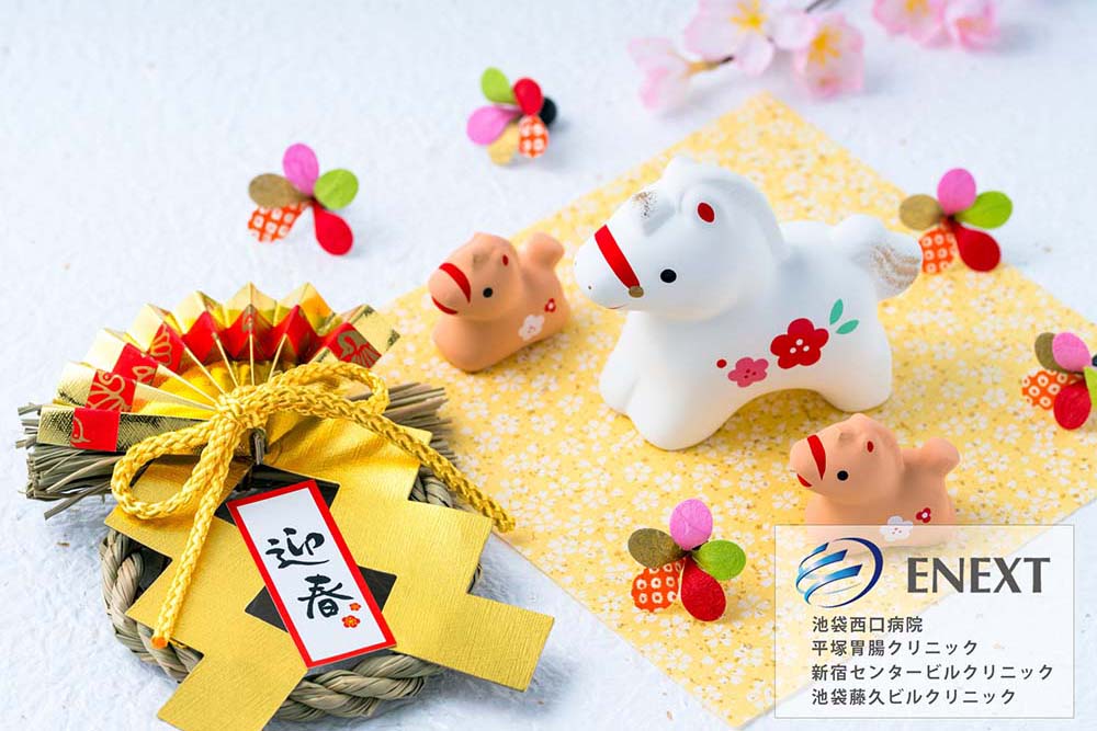 2026年年始挨拶画像